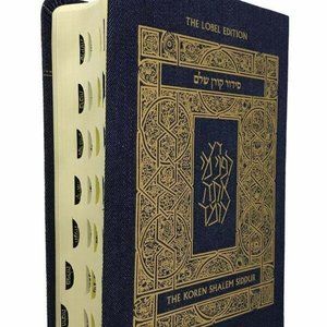Koren Shalem Hebrew English "Denim" Complete Sacks Siddur w/Thumb Tabs Ashkenaz